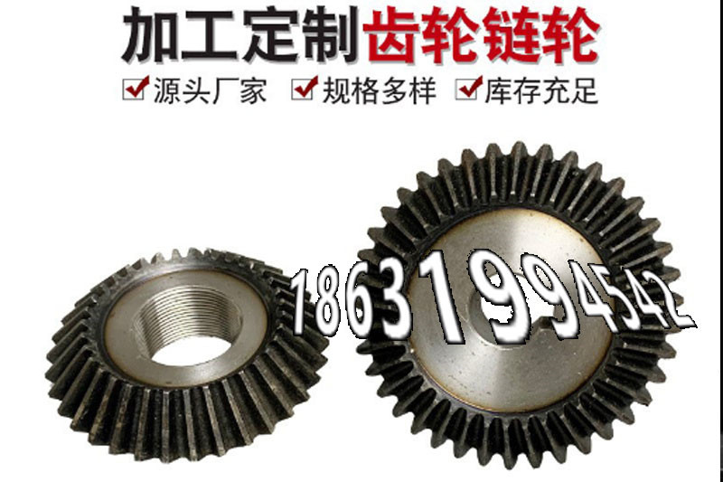 定制齿轮材质如何